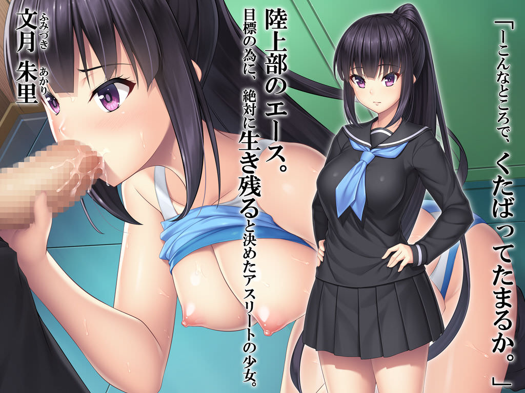 陸上女子の口淫